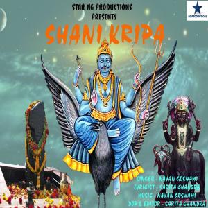 Listen to Shani Kripa song with lyrics from Nayan Goswami
