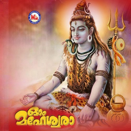 Om Maheswara