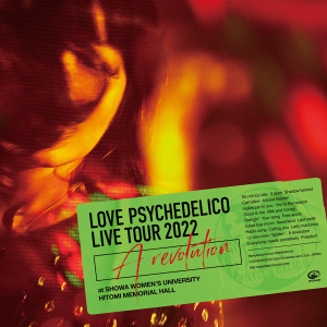 LOVE PSYCHEDELICO的專輯Live Tour 2022 "A revolution" at SHOWA WOMEN'S UNIVERSITY HITOMI MEMORIAL HALL 2022/11/23