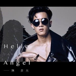 收听陈彦允的Hello Angel (電視劇《1006的房客》插曲)歌词歌曲