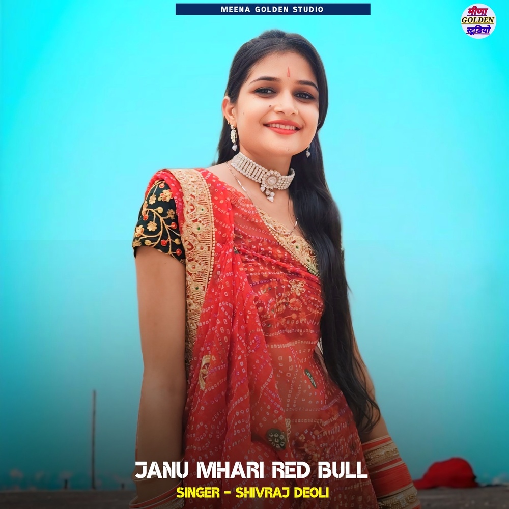 Janu Mhari Red Bull