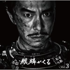 ดาวน์โหลดและฟังเพลง Warrior Past (Hollywood Mix Version) พร้อมเนื้อเพลงจาก ジョングラム
