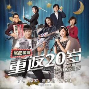 Dengarkan lagu Lessons From Time nyanyian Della Wu dengan lirik