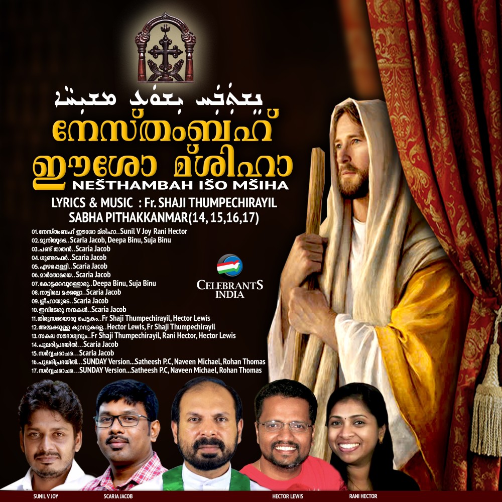 Sakala Soubhagyavum