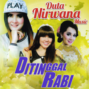 收聽Ki Rudi Gareng的Dewo Tresno歌詞歌曲