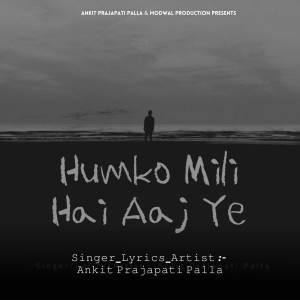 Ankit Prajapati Palla的专辑Humko Mili Hai Aaj Ye