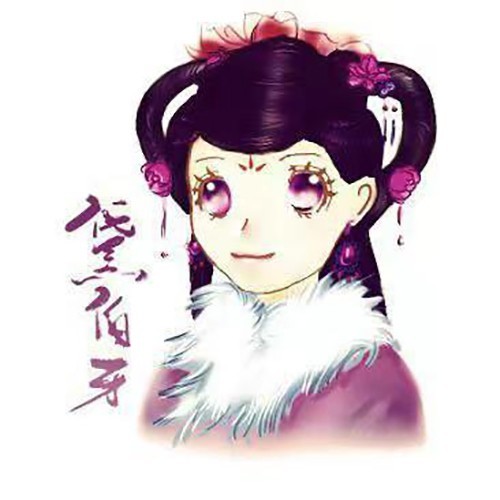 黛伯牙