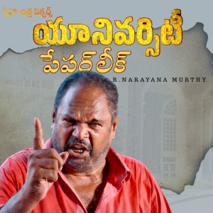 Album University Paper Leak (Original Motion Picture Soundtrack) from Saicharan Bhaskaruni
