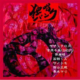 收聽Hakodate Kun的Yuuyake Yaro歌詞歌曲