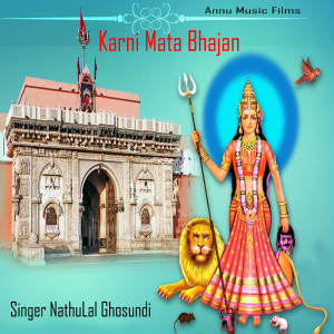 Listen to Karni Mata Bhajan song with lyrics from Nathulal Ghosundi