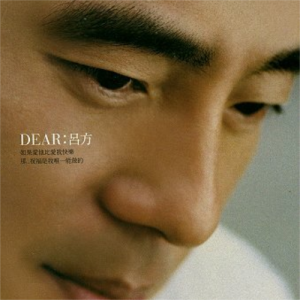 Album Dear oleh 吕方