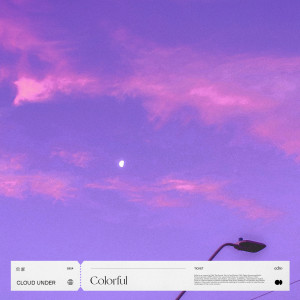 Listen to Colorful song with lyrics from Cloud Under