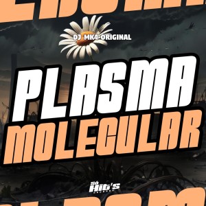 收聽DJ MK4 ORIGINAL的Plasma Molecular (Explicit)歌詞歌曲