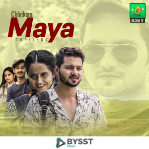 Bhim Bista的专辑Chhekera Maya Chekinna