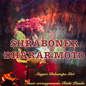 Album Shraboner Dharar Moto from Debarupa Giri