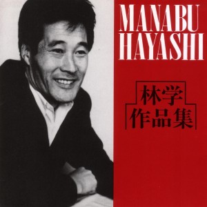 收聽Nagoya Seinen Gasshodan的Fukurou No Uta歌詞歌曲