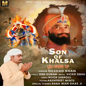 Listen to Son Of Khalsa song with lyrics from Dilshad Khan