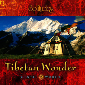 收聽Dan Gibson's Solitudes的Royal Lama歌詞歌曲