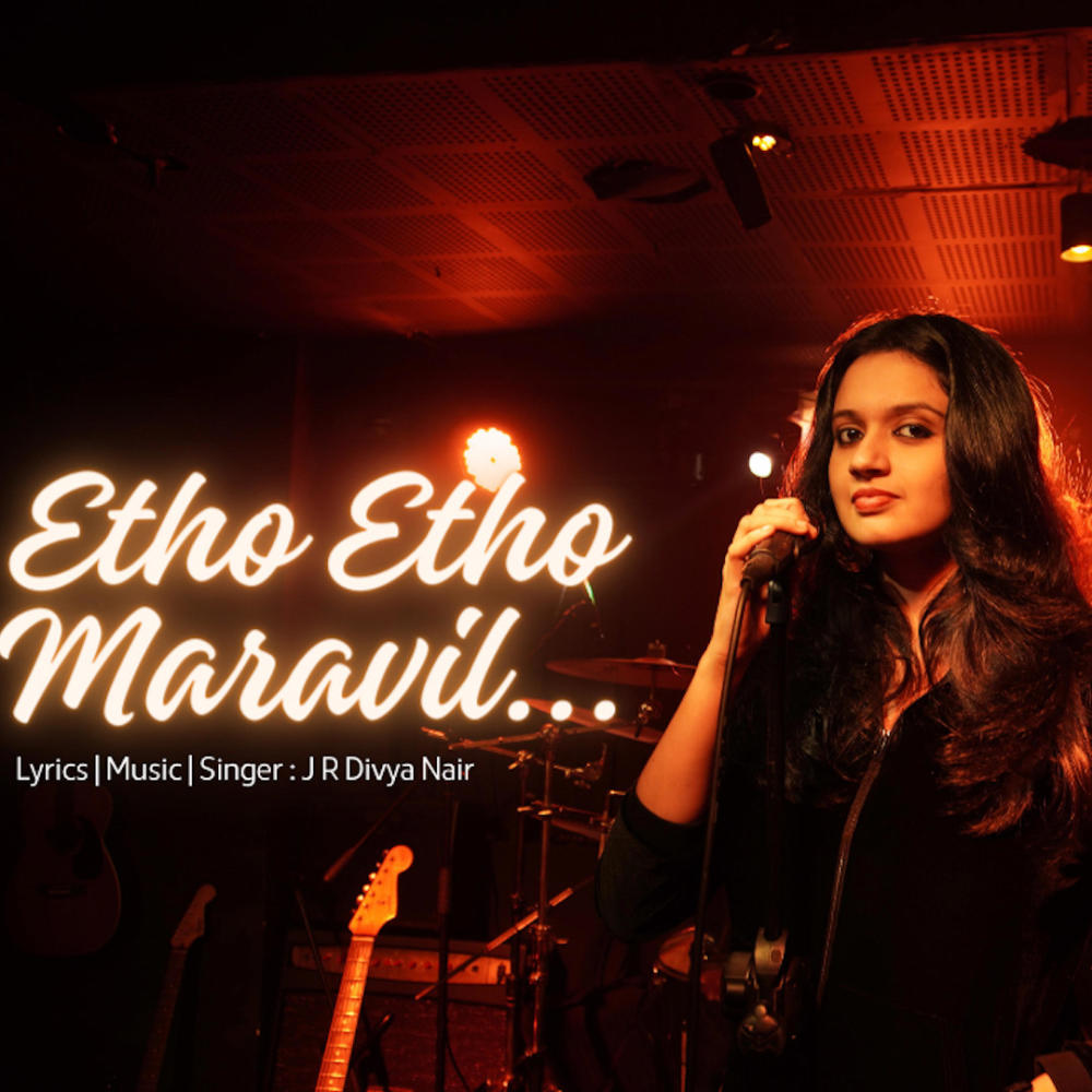 Etho Etho Maravil
