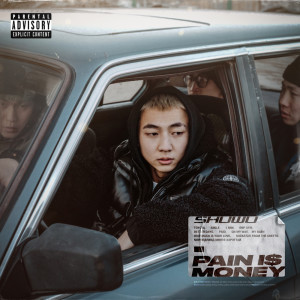 收聽SHUWU的How Much is Your Love (Explicit)歌詞歌曲