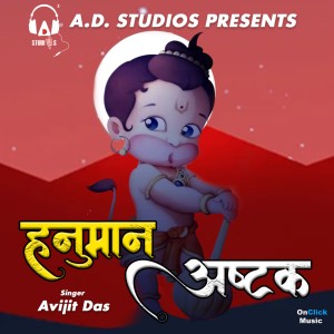 Dengarkan lagu Hanuman Ashtak nyanyian Avijit Das dengan lirik