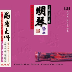 Dengarkan 酒狂 lagu dari 陈雷激 dengan lirik