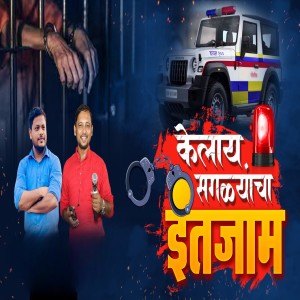 Album Kelay Saglyancha Intajam from DJ Akshay Pro