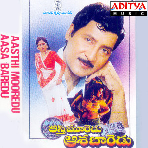 Listen to Chikkadu Bendakaaya song with lyrics from M.M.Keeravani