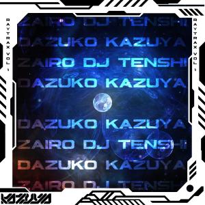 收聽KAZUYA的Ai歌詞歌曲