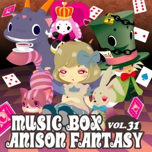 อัลบัม MUSIC BOX ANISON FANTASY VOL.31 ศิลปิน Anison Fantasy