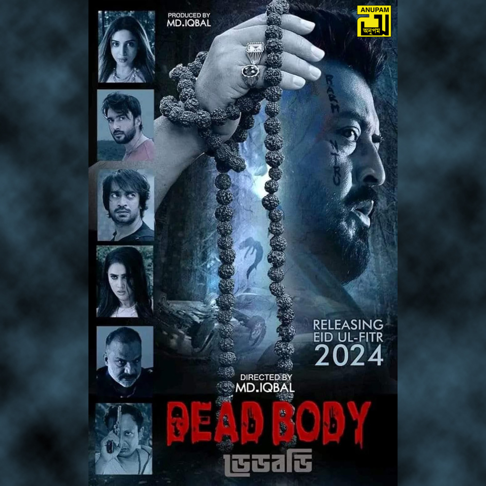 Ya Habibi, Pt. 4 (Dead Body)