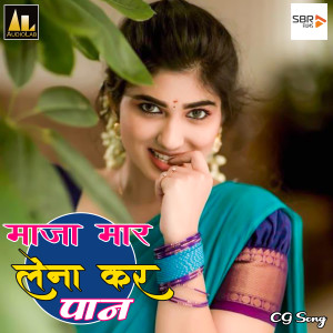 Listen to Mere Desh Mera vatan song with lyrics from Bhaleshwar Mishra