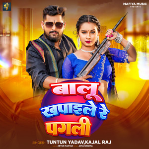 Listen to Balu Khapaile Re Pagali song with lyrics from Tuntun Yadav
