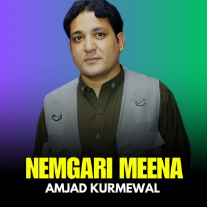 Listen to Pa Ta Mayan Yam song with lyrics from Amjad Kurmewal