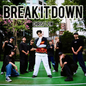 Album Break It Down oleh 唐仲彣