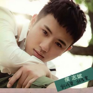 ดาวน์โหลดและฟังเพลง 小指勾 พร้อมเนื้อเพลงจาก 侯志斌