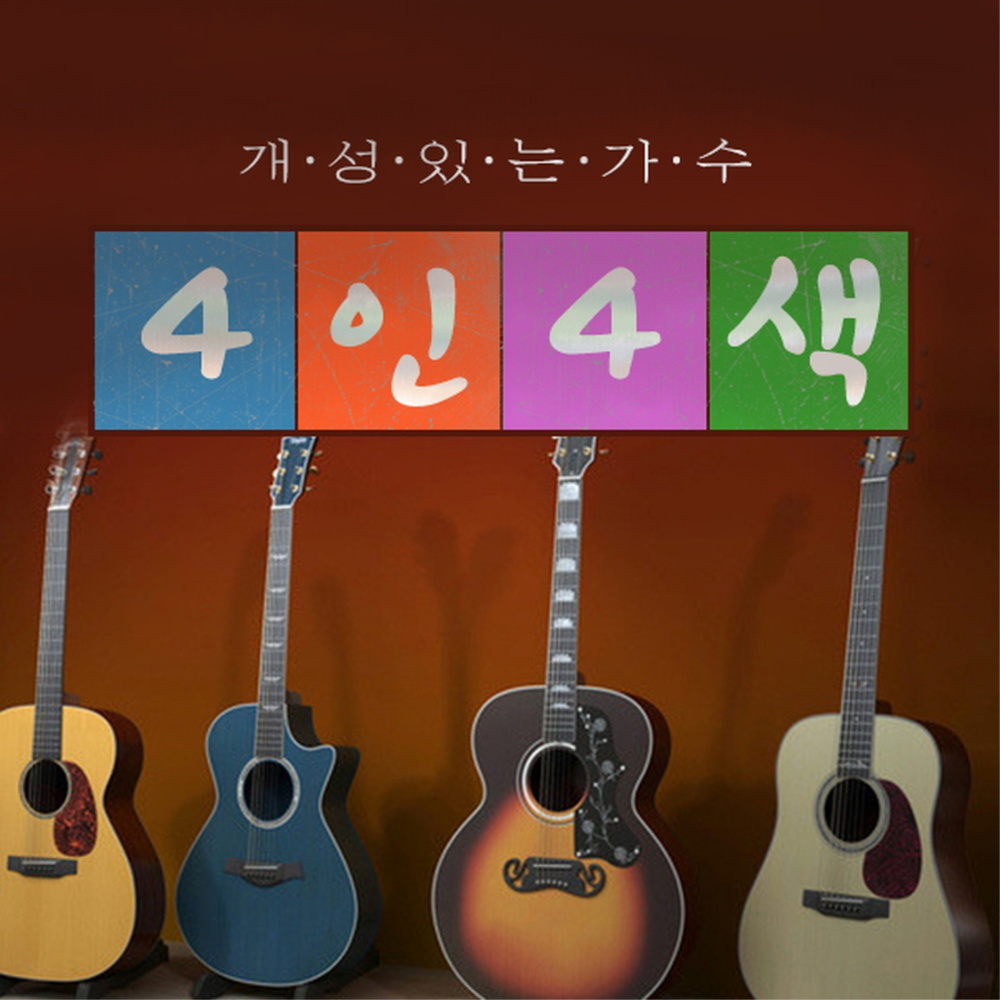 변덕쟁이
