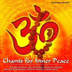 ดาวน์โหลดและฟังเพลง Laxmi Gayatri Mantra พร้อมเนื้อเพลงจาก Shweta Pandit