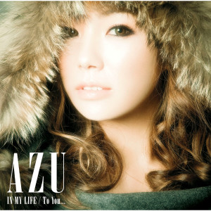 ดาวน์โหลดและฟังเพลง To You... พร้อมเนื้อเพลงจาก AZU