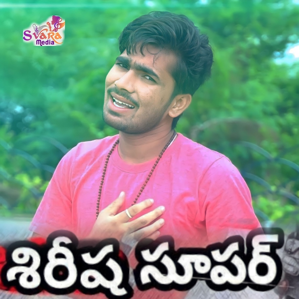 Shirisha Super