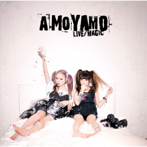 收聽AMOYAMO的LIVE歌詞歌曲