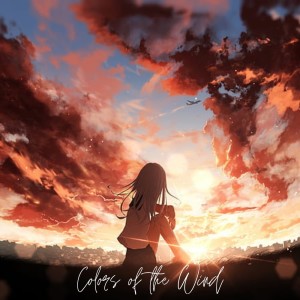 Fly By Nightcore的專輯Colors of the Wind