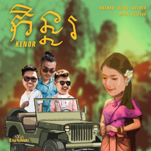 Listen to Kenor song with lyrics from RuthKo