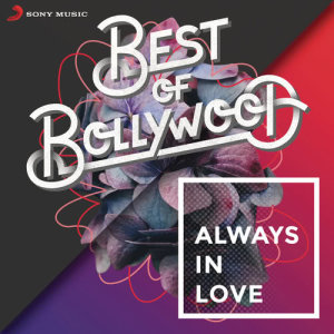 ดาวน์โหลดและฟังเพลง Bolna (From "Kapoor & Sons (Since 1921)") พร้อมเนื้อเพลงจาก Tanishk Bagchi