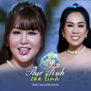 Dengarkan Thư Tình Của Lính lagu dari Phan Ý Linh dengan lirik