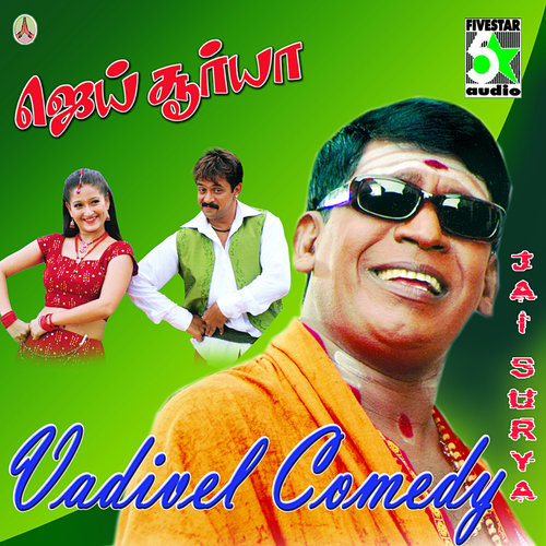 Vadivel Appointment Comedy