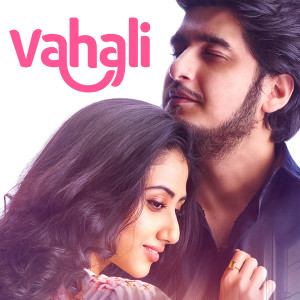 Listen to Janmo Ni Maya song with lyrics from Parth Bharat Thakkar