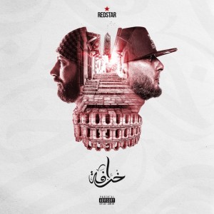 Album Famma Mennou (Explicit) from Redstar
