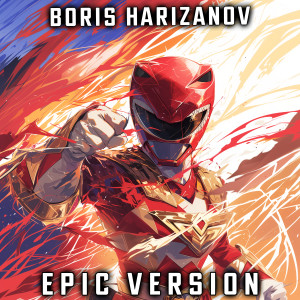 收聽Boris Harizanov的Mighty Morphin Power Rangers Theme (EPIC VERSION)歌詞歌曲