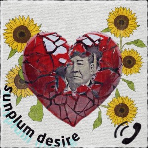 Dengarkan Call NS (feat. Nova Boi) lagu dari sunplum dengan lirik